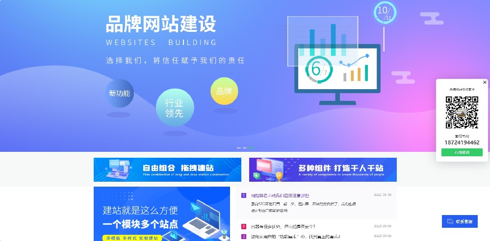 万牛科技