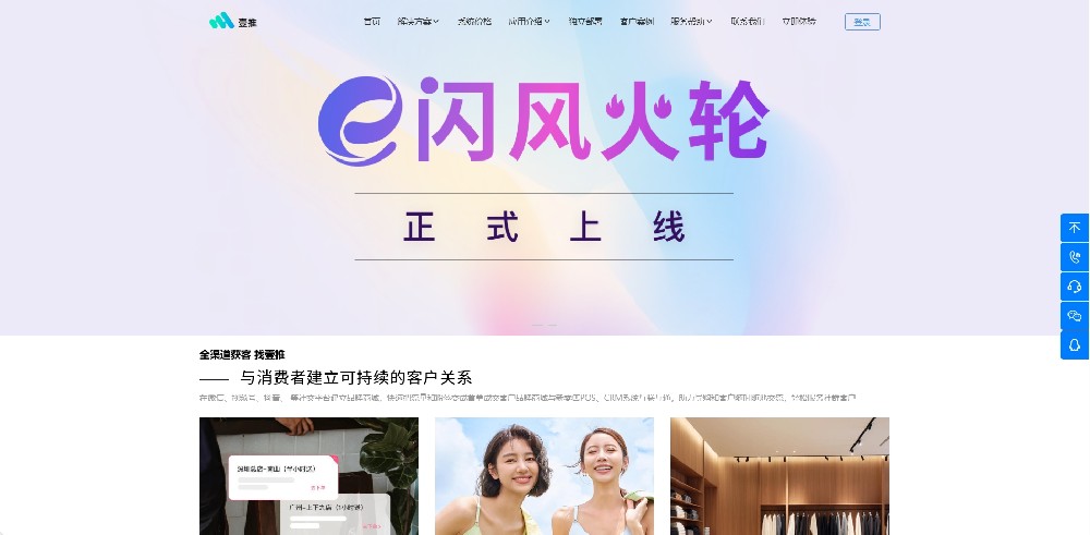 上海壹推企业发展有限公司
